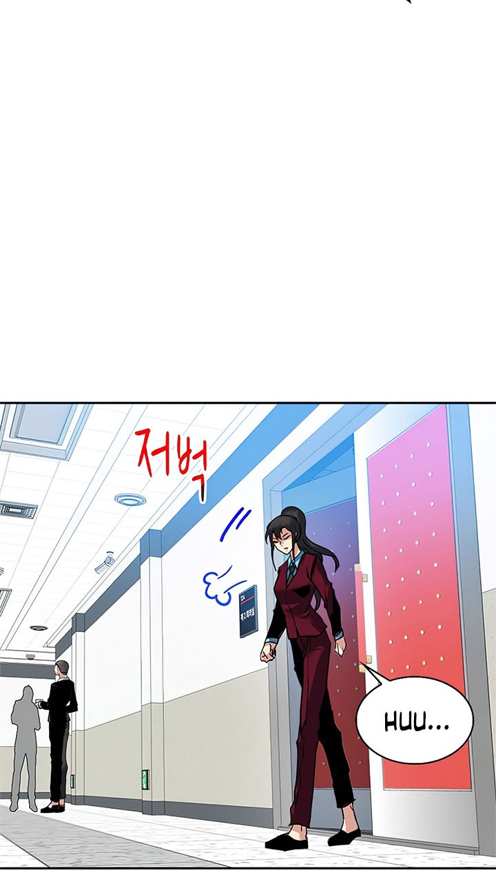 SSS-Class Gacha Hunter Chapter 21 Gambar 12