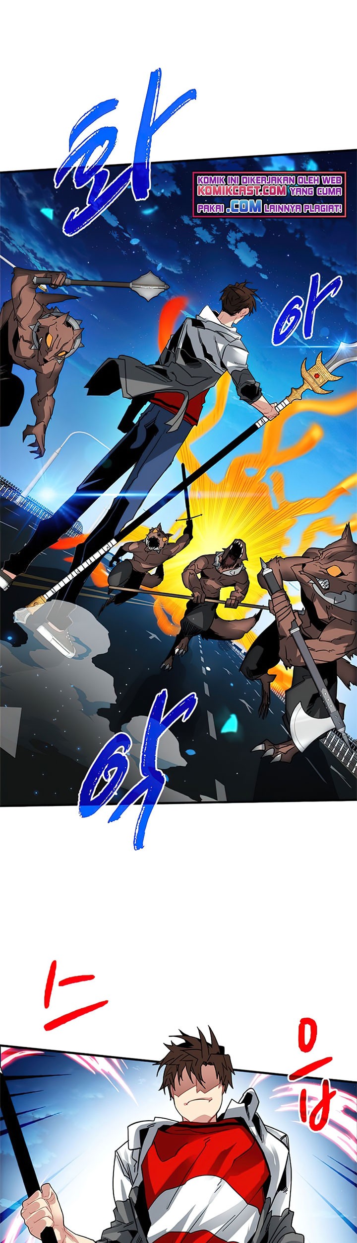 SSS-Class Gacha Hunter Chapter 22 Gambar 41