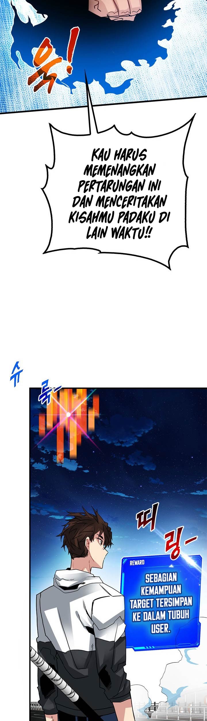 SSS-Class Gacha Hunter Chapter 23 Gambar 37