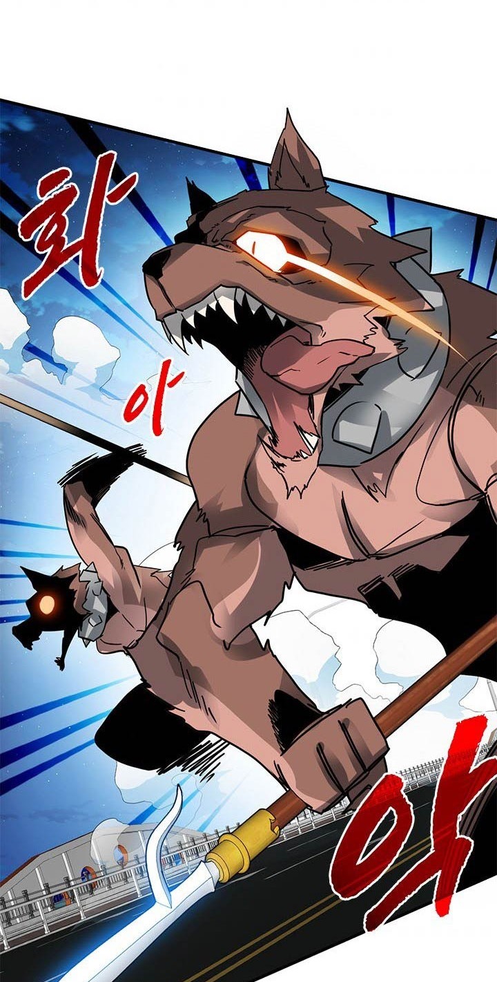 SSS-Class Gacha Hunter Chapter 23 Gambar 44