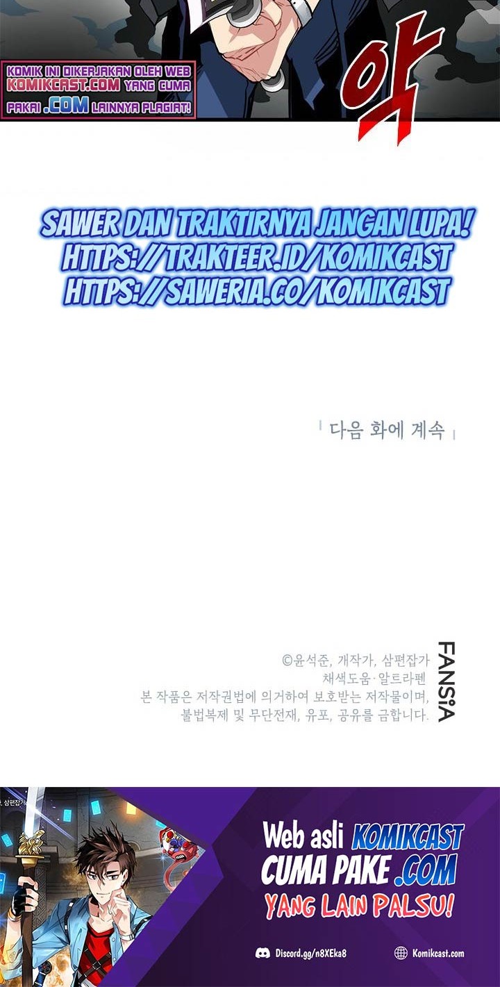 SSS-Class Gacha Hunter Chapter 23 Gambar 56