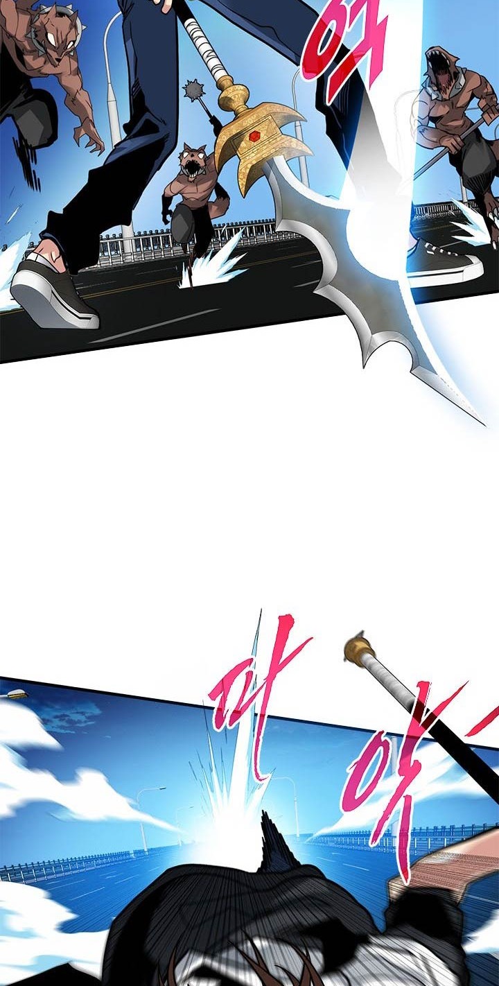 SSS-Class Gacha Hunter Chapter 23 Gambar 4