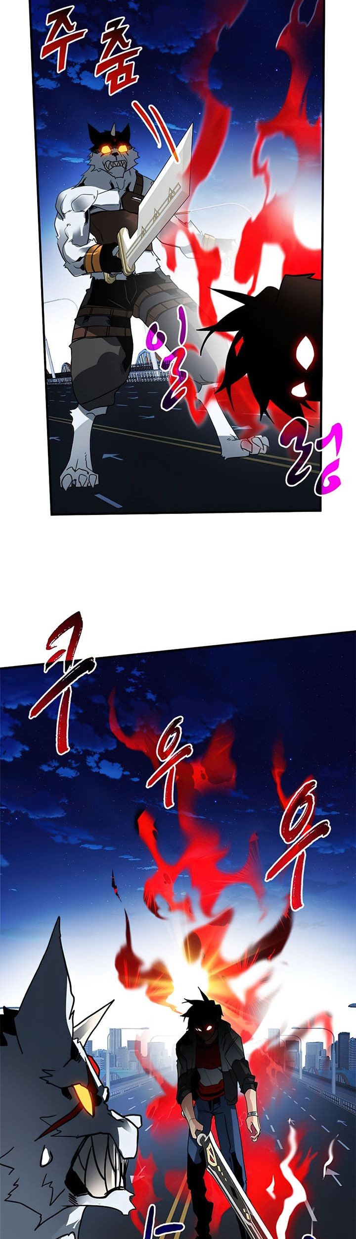 SSS-Class Gacha Hunter Chapter 24 Gambar 46