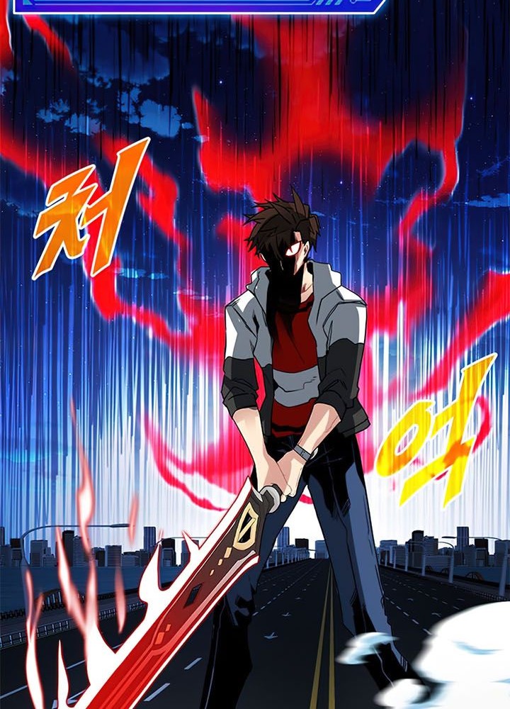 SSS-Class Gacha Hunter Chapter 24 Gambar 49