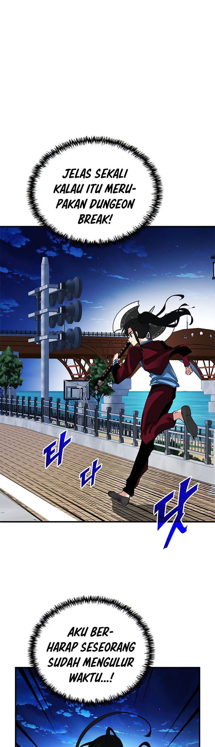 SSS-Class Gacha Hunter Chapter 24 Gambar 58