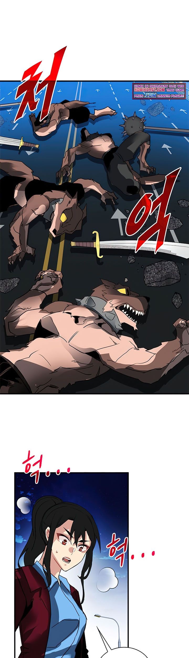 SSS-Class Gacha Hunter Chapter 24 Gambar 60