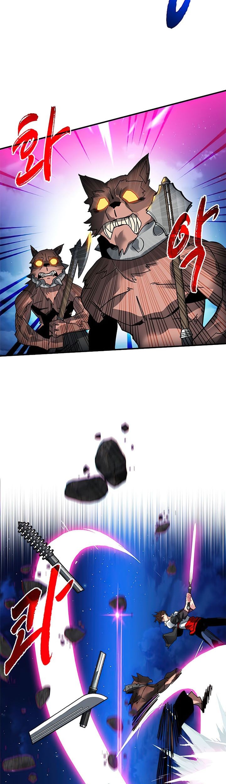 SSS-Class Gacha Hunter Chapter 24 Gambar 8