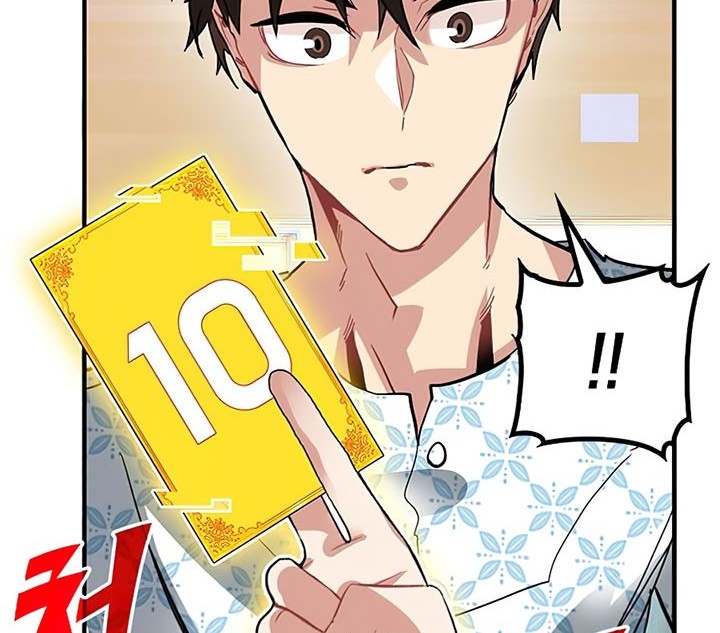 SSS-Class Gacha Hunter Chapter 25 Gambar 61