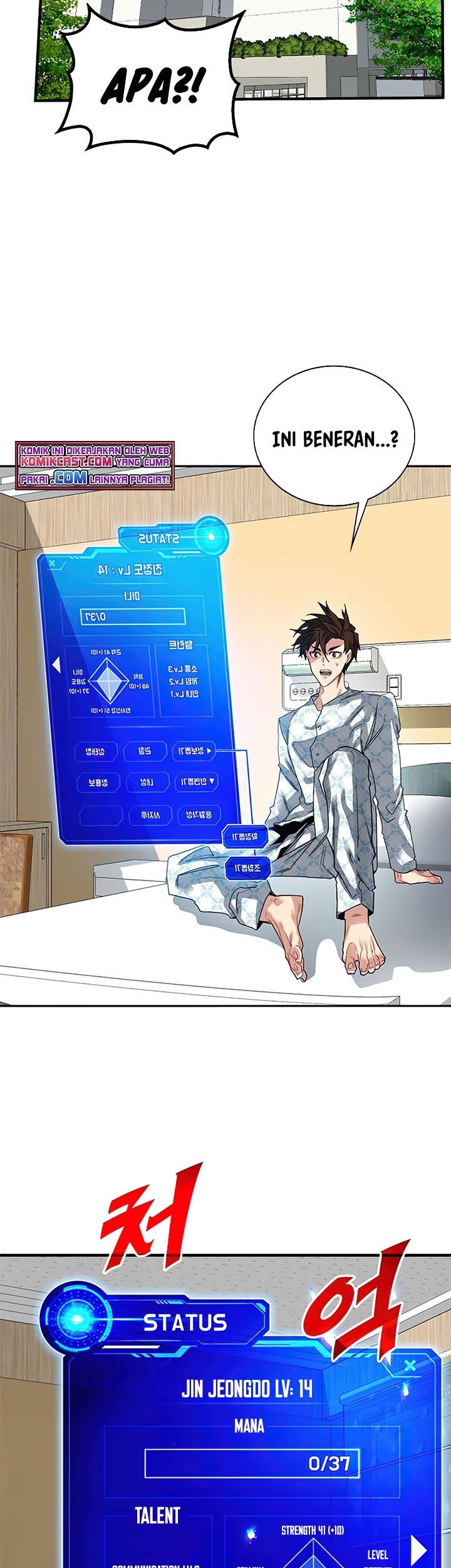 SSS-Class Gacha Hunter Chapter 25 Gambar 4