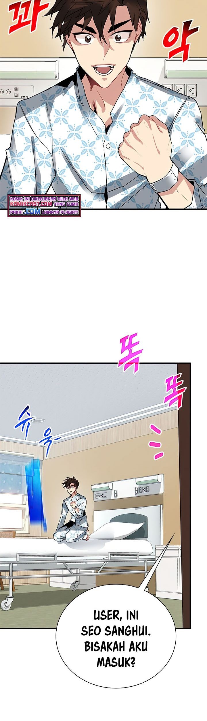 SSS-Class Gacha Hunter Chapter 25 Gambar 10