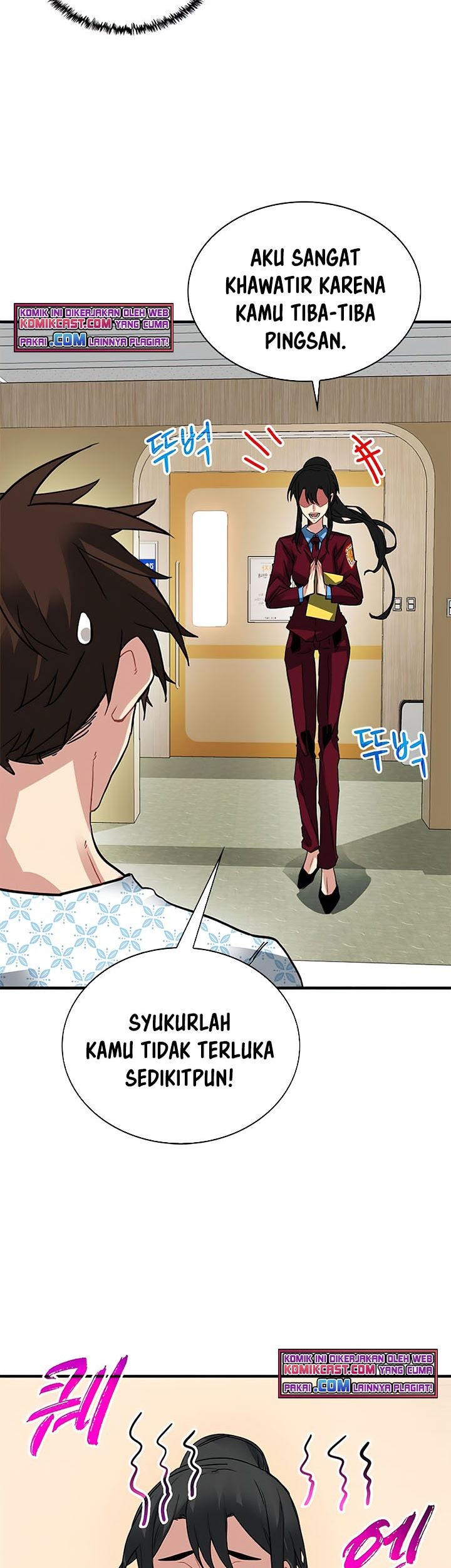 SSS-Class Gacha Hunter Chapter 25 Gambar 12