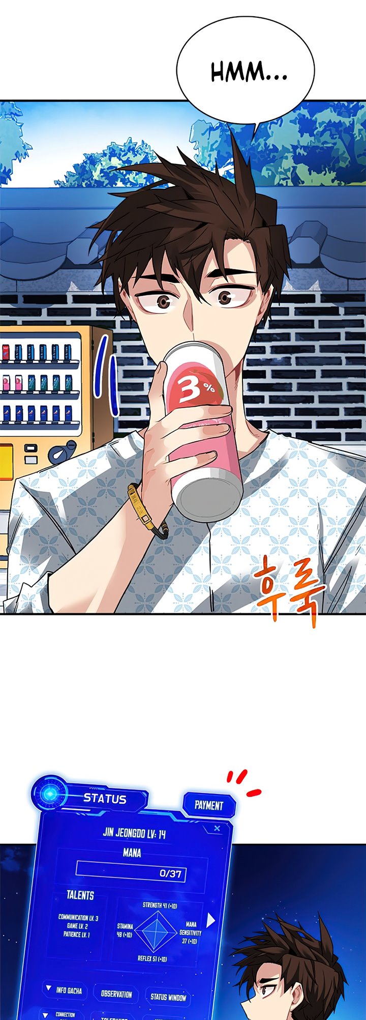 SSS-Class Gacha Hunter Chapter 26 Gambar 14