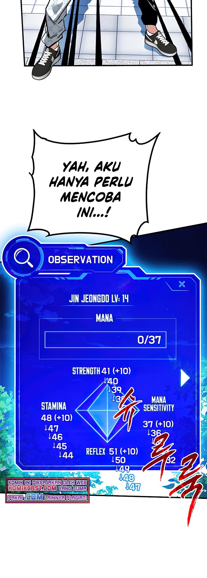 SSS-Class Gacha Hunter Chapter 26 Gambar 21