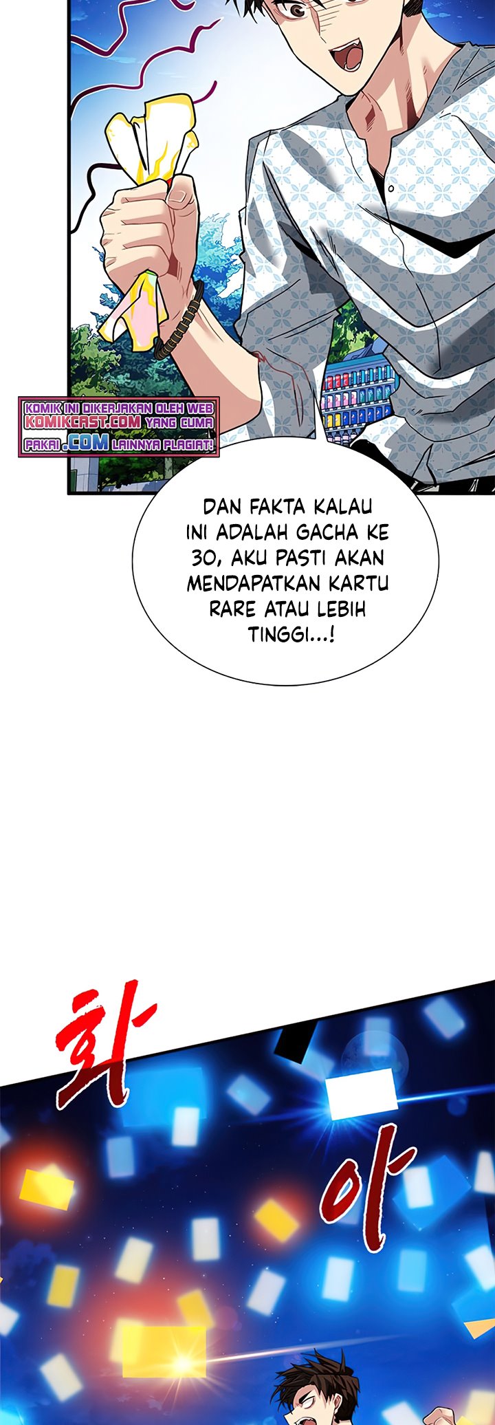 SSS-Class Gacha Hunter Chapter 26 Gambar 33