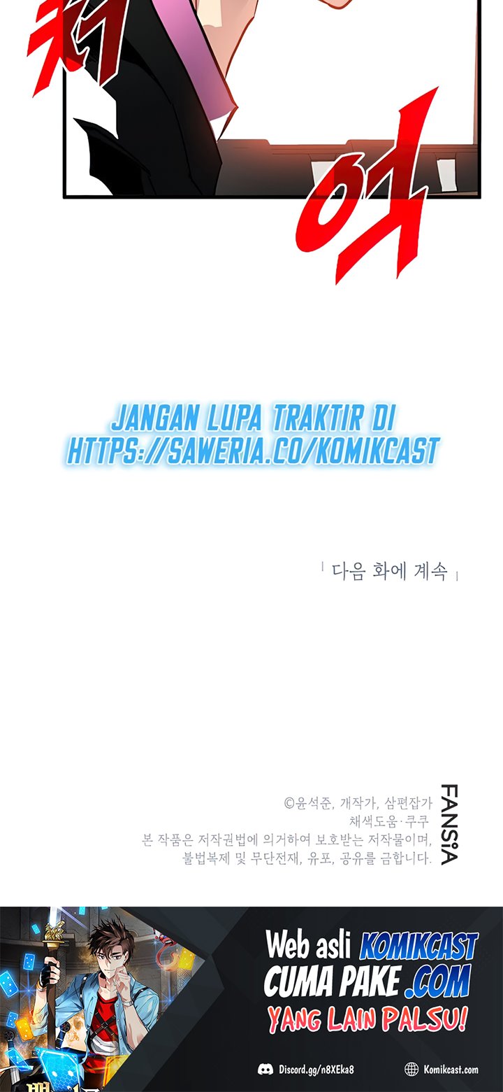 SSS-Class Gacha Hunter Chapter 26 Gambar 51