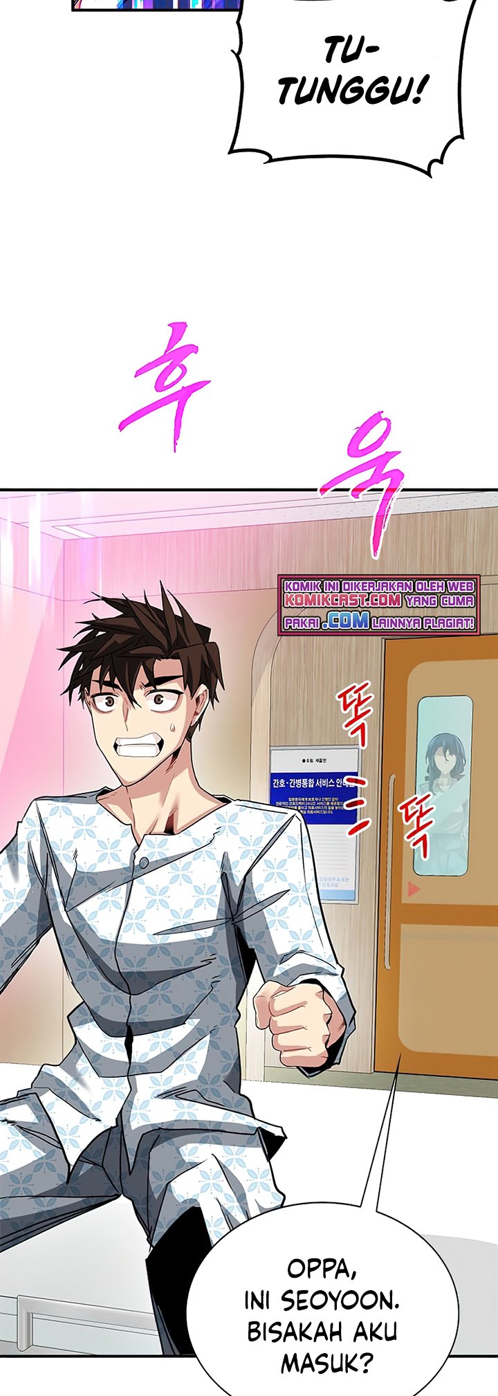 SSS-Class Gacha Hunter Chapter 26 Gambar 7