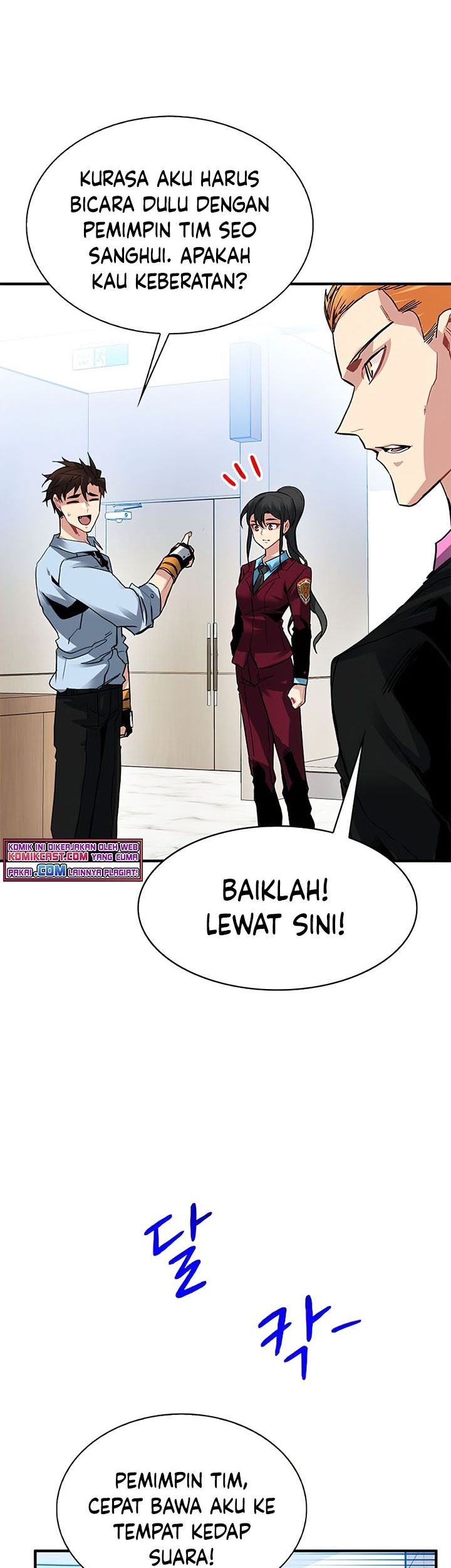 SSS-Class Gacha Hunter Chapter 27 Gambar 24