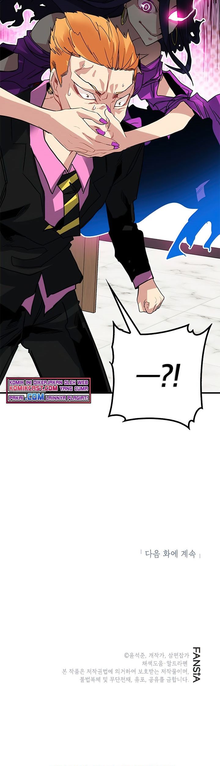 SSS-Class Gacha Hunter Chapter 27 Gambar 66