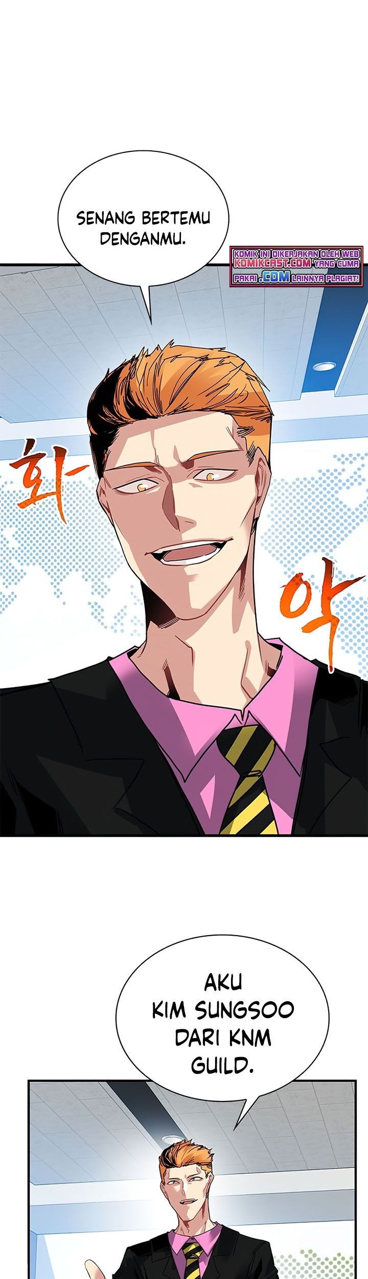 SSS-Class Gacha Hunter Chapter 27 Gambar 6