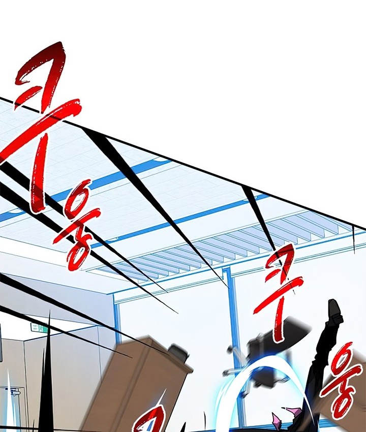 SSS-Class Gacha Hunter Chapter 28 Gambar 19