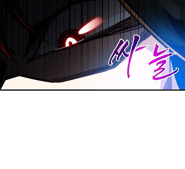 SSS-Class Gacha Hunter Chapter 28 Gambar 63