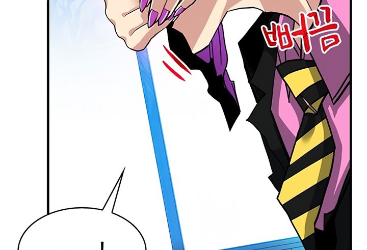 SSS-Class Gacha Hunter Chapter 28 Gambar 5