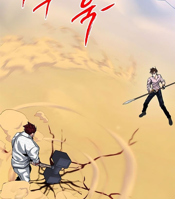 SSS-Class Gacha Hunter Chapter 29 Gambar 47