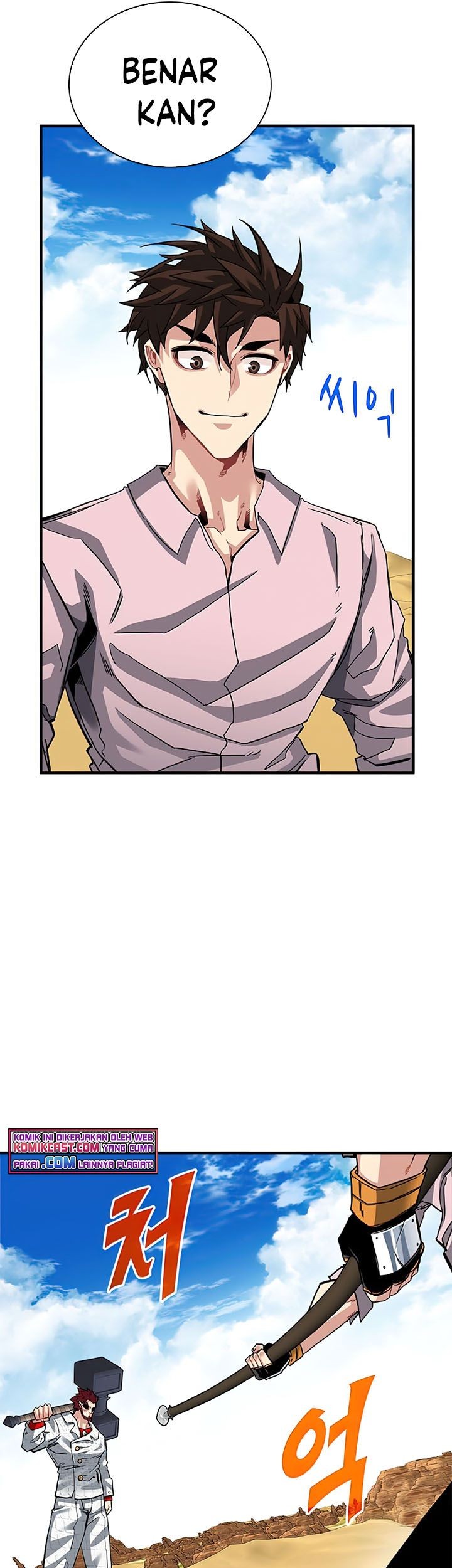 SSS-Class Gacha Hunter Chapter 29 Gambar 62