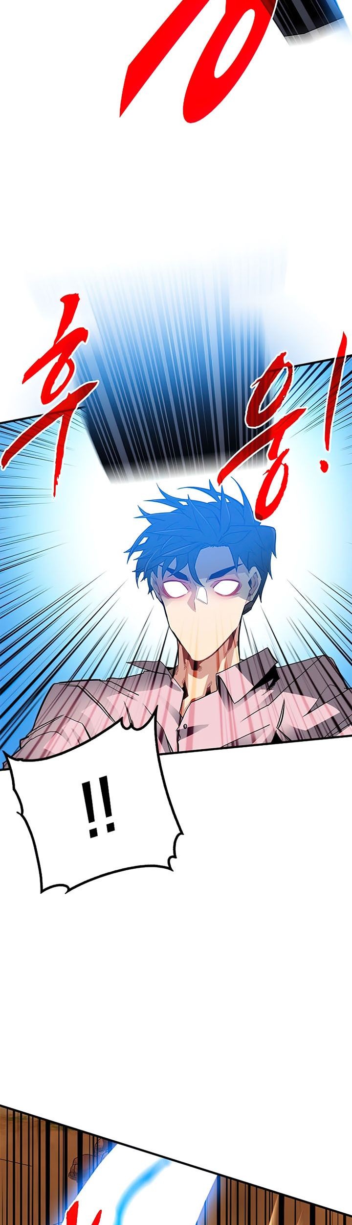 SSS-Class Gacha Hunter Chapter 29 Gambar 66