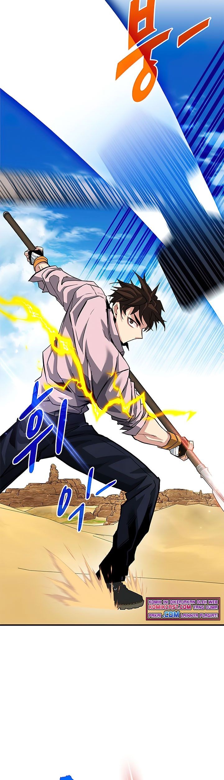 SSS-Class Gacha Hunter Chapter 29 Gambar 76