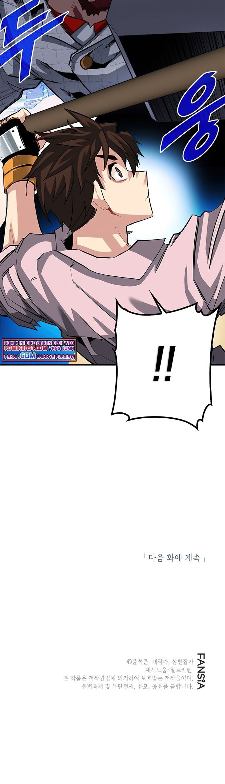 SSS-Class Gacha Hunter Chapter 29 Gambar 84