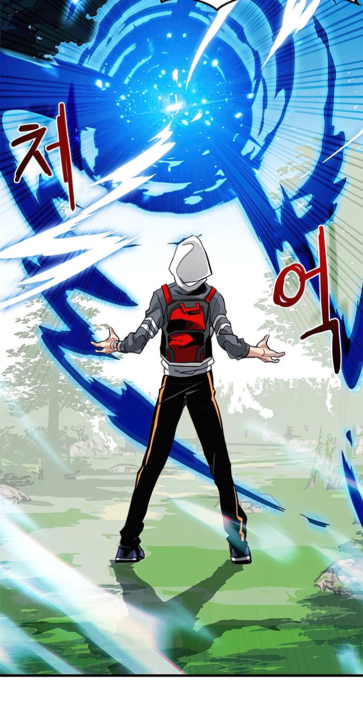 SSS-Class Gacha Hunter Chapter 3 Gambar 24