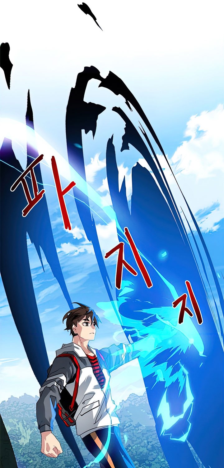 SSS-Class Gacha Hunter Chapter 3 Gambar 36