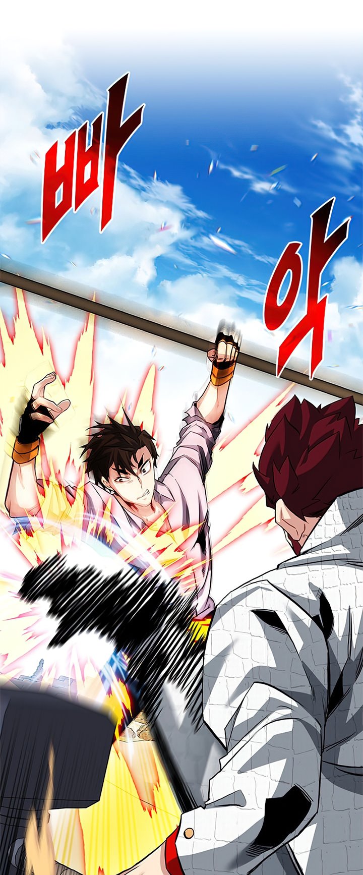 SSS-Class Gacha Hunter Chapter 30 Gambar 5