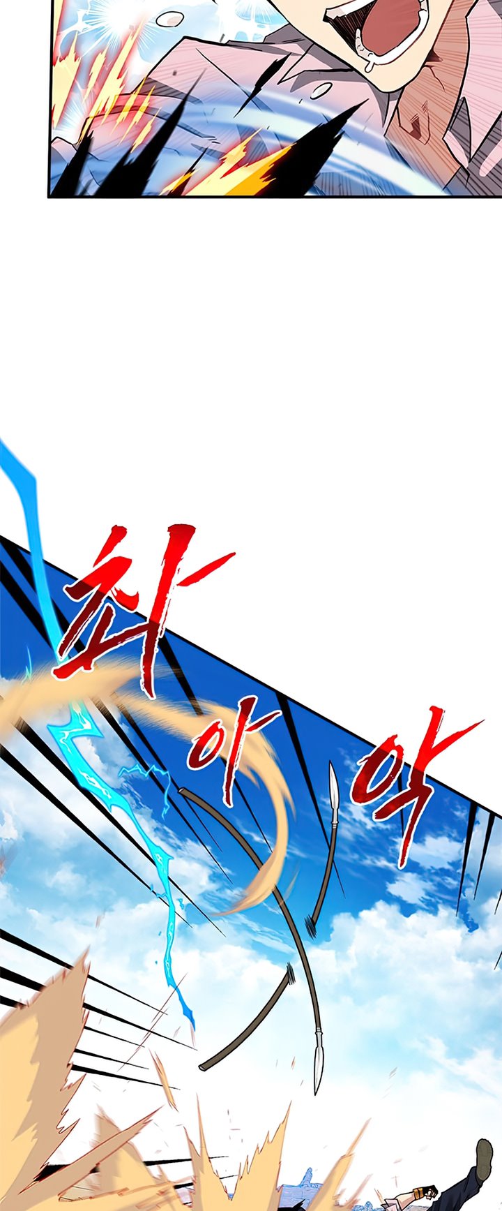 SSS-Class Gacha Hunter Chapter 30 Gambar 7