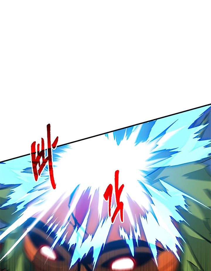 SSS-Class Gacha Hunter Chapter 30 Gambar 77