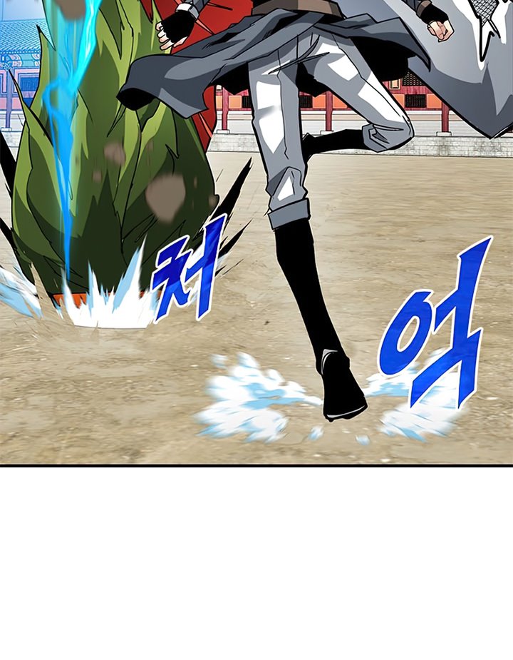 SSS-Class Gacha Hunter Chapter 30 Gambar 80