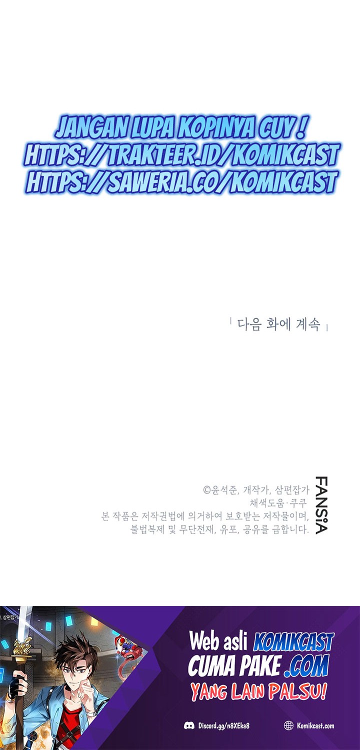 SSS-Class Gacha Hunter Chapter 31 Gambar 56