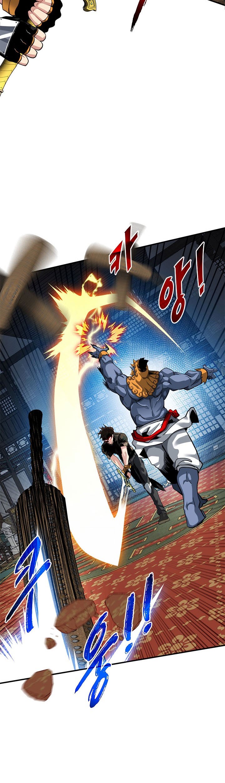 SSS-Class Gacha Hunter Chapter 32 Gambar 21