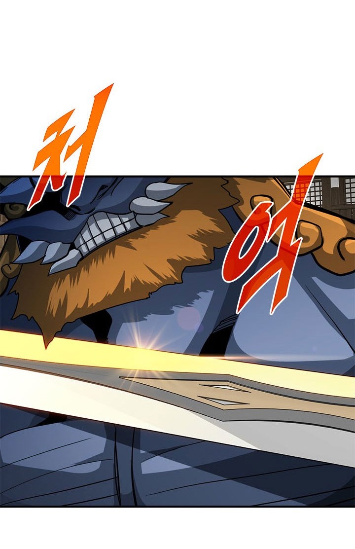 SSS-Class Gacha Hunter Chapter 32 Gambar 22