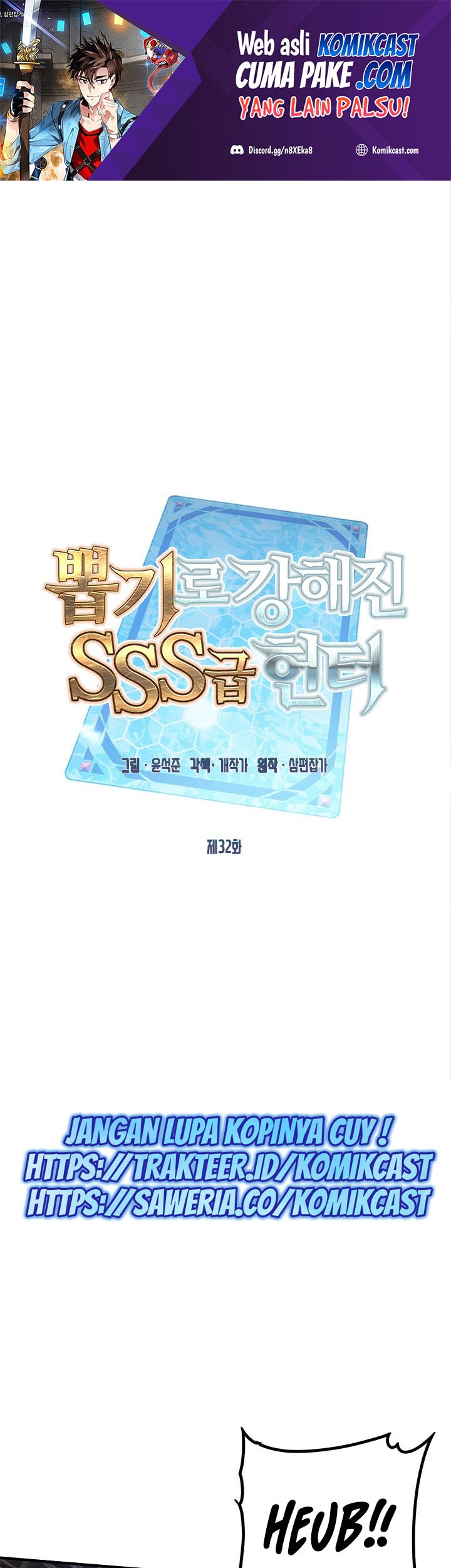 Baca Komik SSS-Class Gacha Hunter Chapter 32 Gambar 1