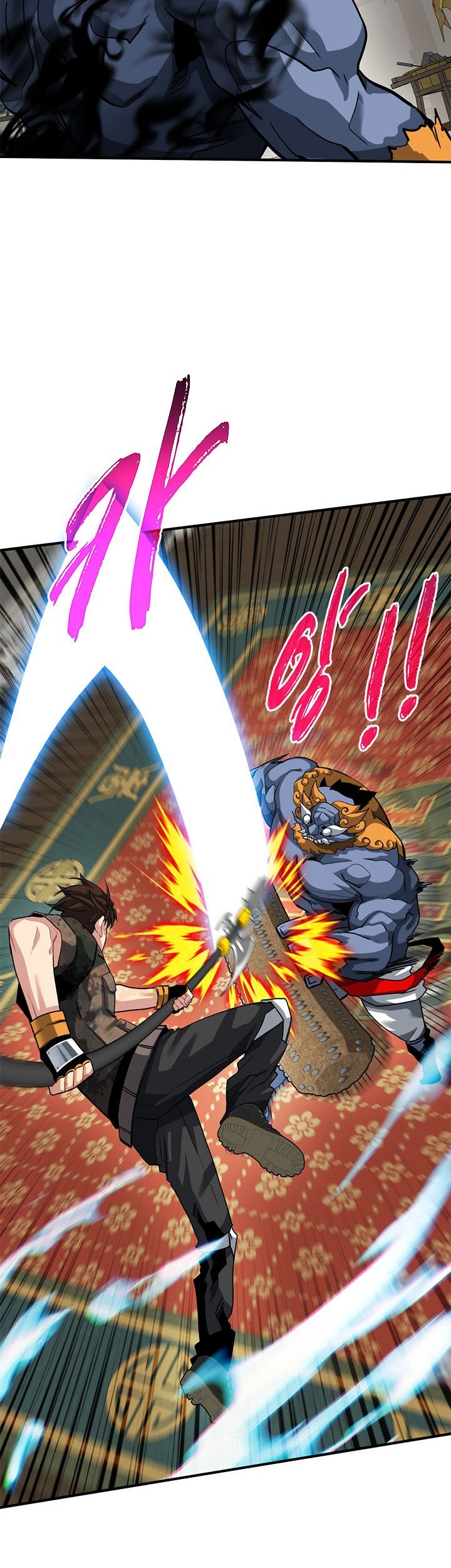 SSS-Class Gacha Hunter Chapter 32 Gambar 11