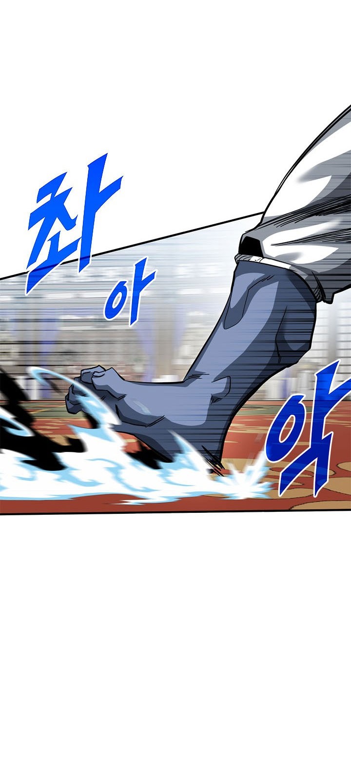 SSS-Class Gacha Hunter Chapter 32 Gambar 12