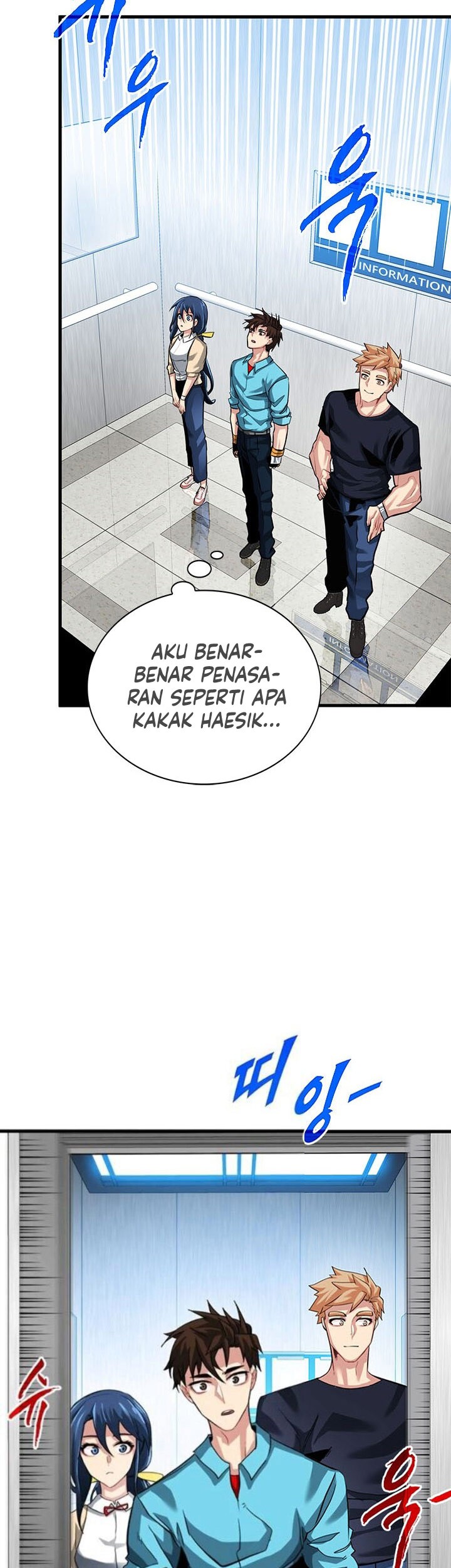 SSS-Class Gacha Hunter Chapter 33 Gambar 19