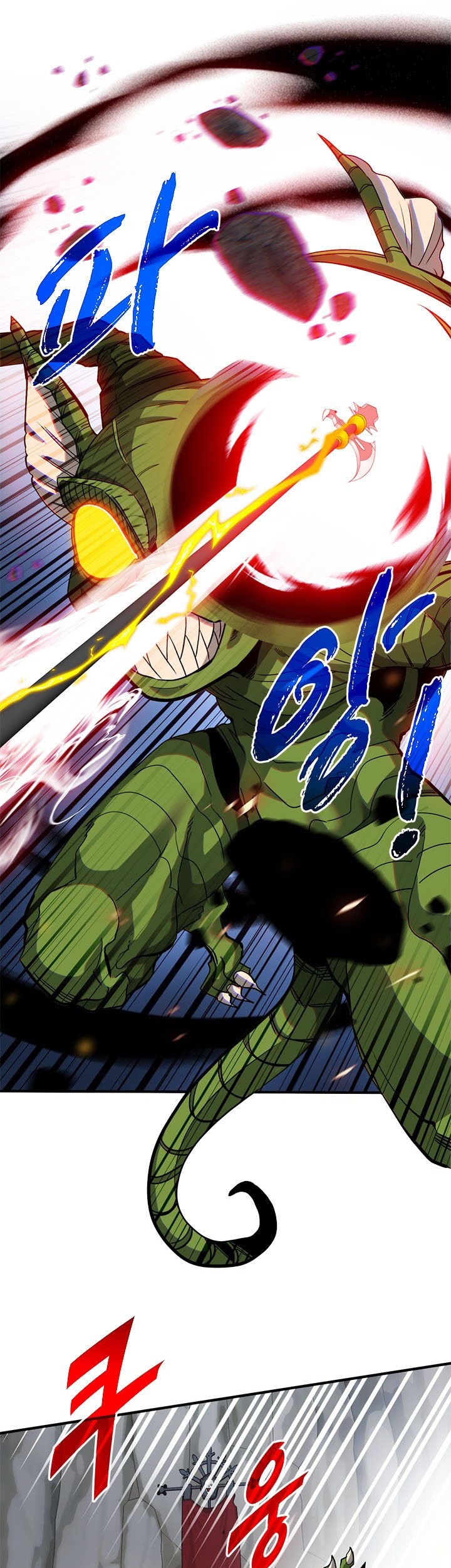 Baca Komik SSS-Class Gacha Hunter Chapter 33 Gambar 1