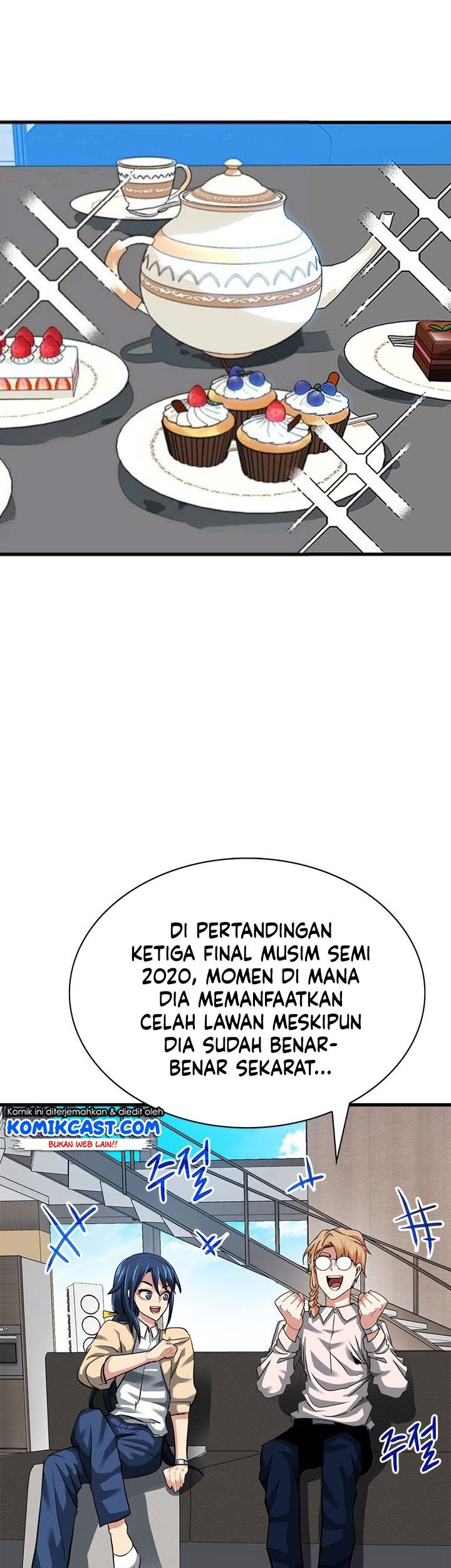 SSS-Class Gacha Hunter Chapter 33 Gambar 39