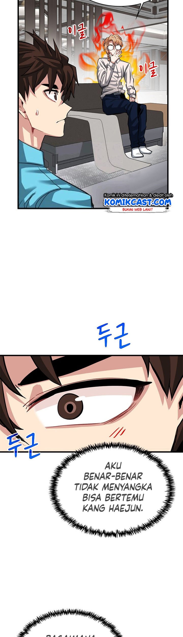 SSS-Class Gacha Hunter Chapter 33 Gambar 51