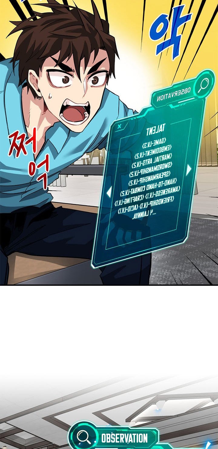 SSS-Class Gacha Hunter Chapter 33 Gambar 54