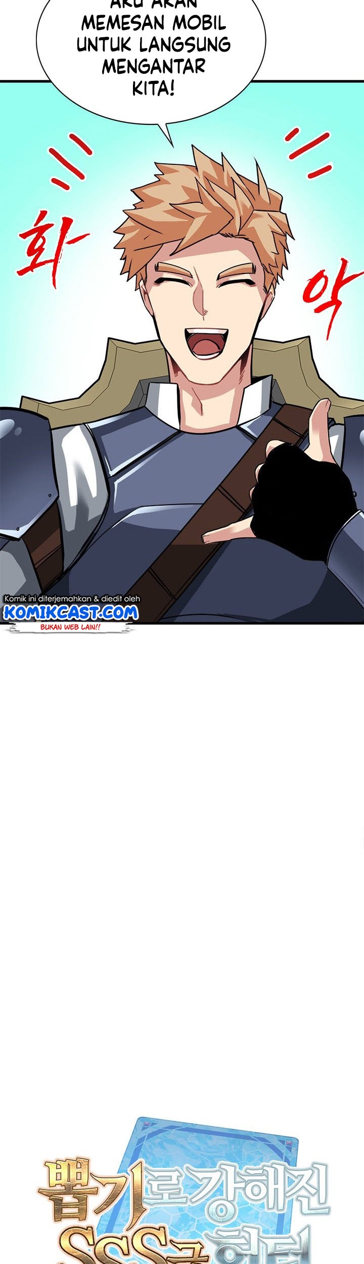 SSS-Class Gacha Hunter Chapter 33 Gambar 13