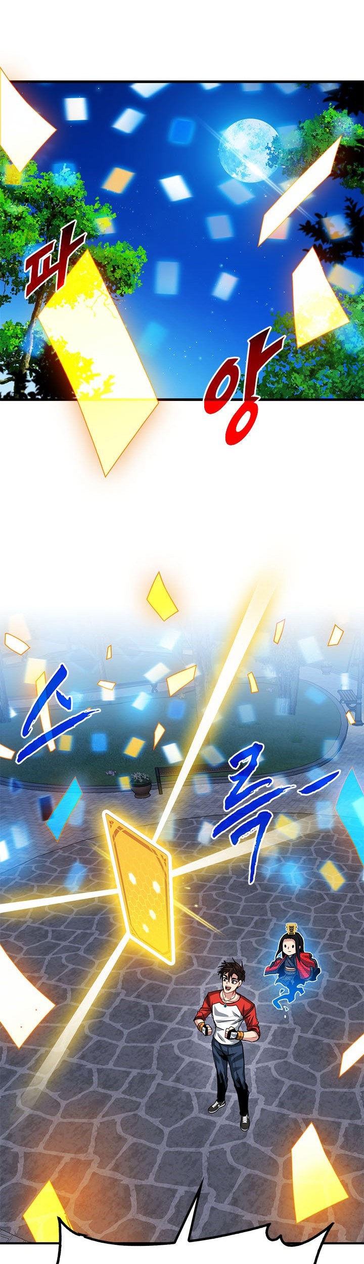 SSS-Class Gacha Hunter Chapter 34 Gambar 19